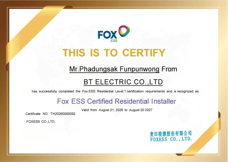 ใบรับรอง FoxESS Certified Residential Installer ของ บีที อิเลคทริค เลขที่ TH20260000092