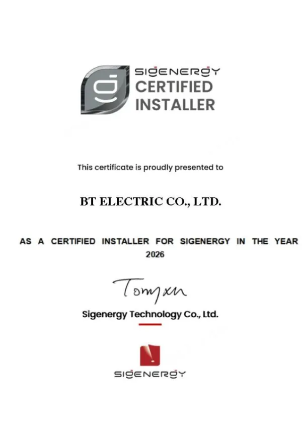 ใบรับรอง Sigenergy Certified Installer 2026 ของ บีที อิเลคทริค